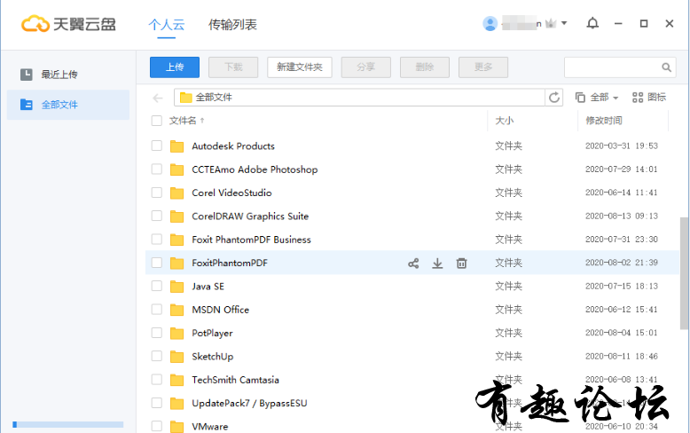 QQ截图20230106222924.png
