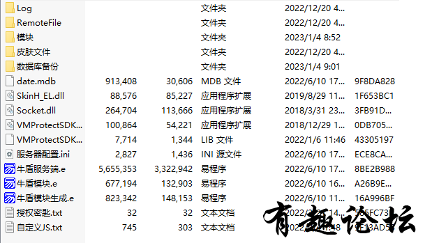 QQ截图20230106231555.png