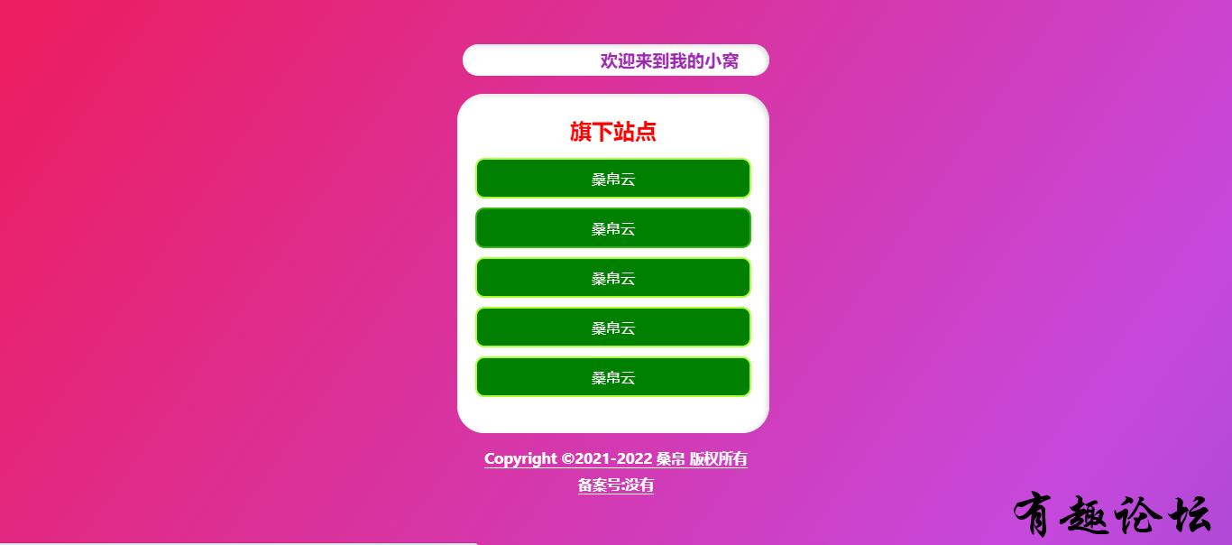 QQ截图20230107143635.png
