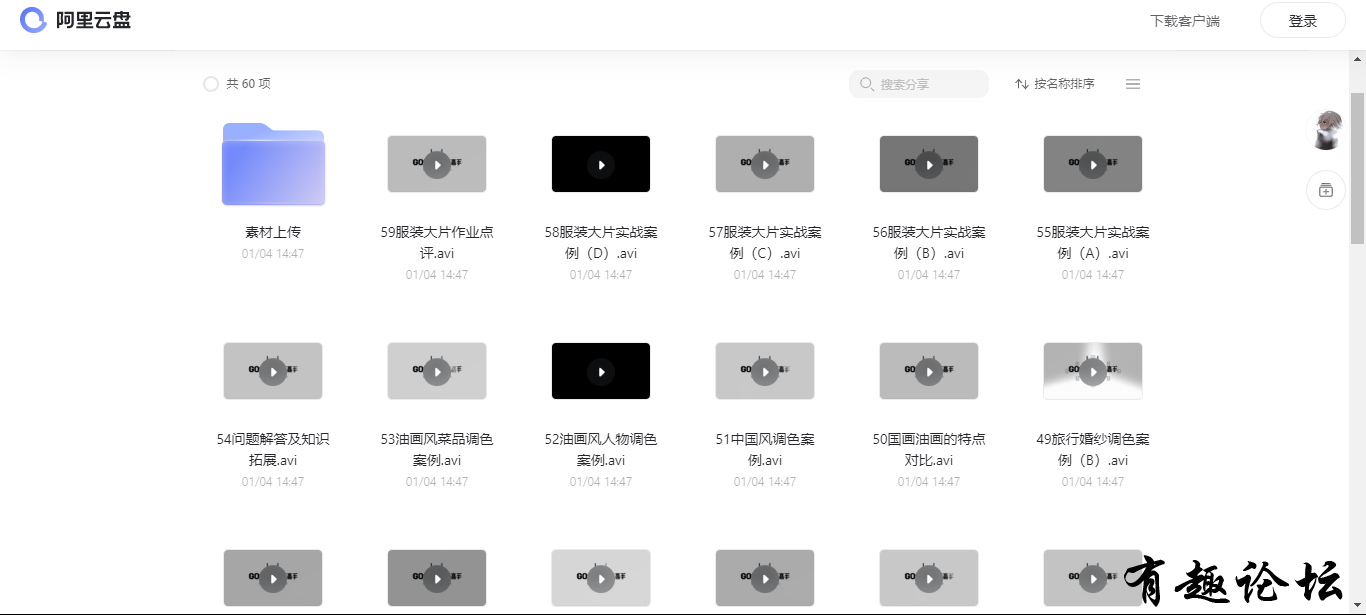 QQ截图20230107152528.png