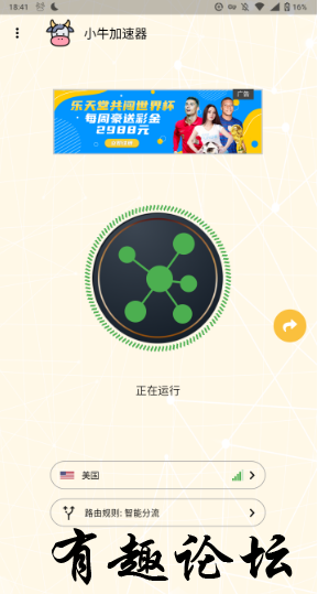 QQ截图20230107204539.png