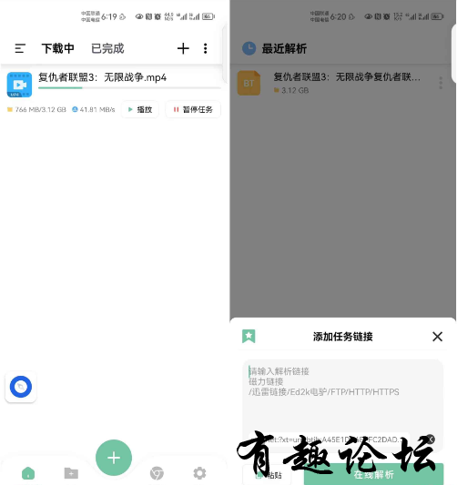 QQ截图20230107204858.png