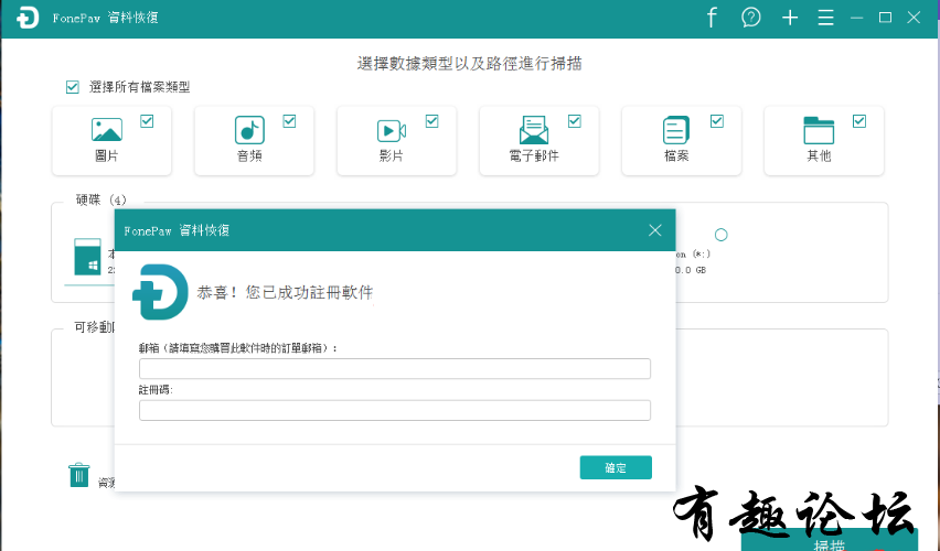 QQ截图20230108200324.png