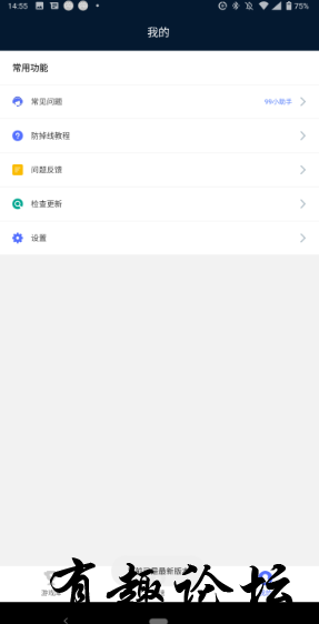 QQ截图20230109202910.png