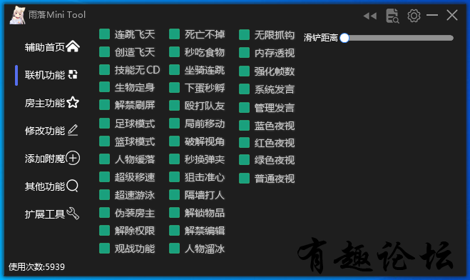 QQ截图20230109203651.png