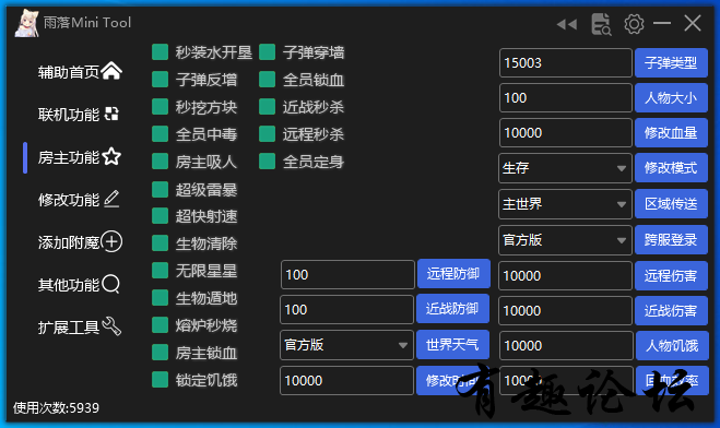 QQ截图20230109203657.png