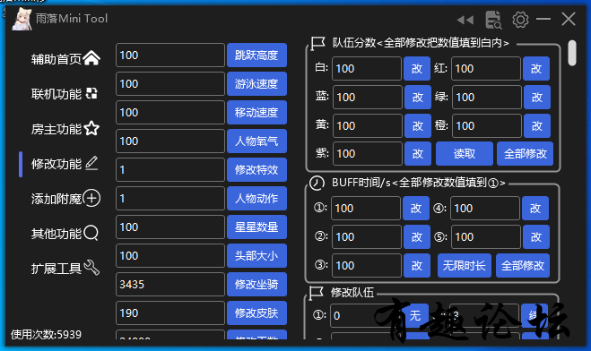 QQ截图20230109203701.png