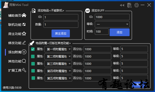 QQ截图20230109203707.png