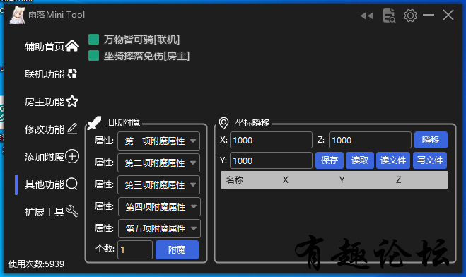QQ截图20230109203711.png