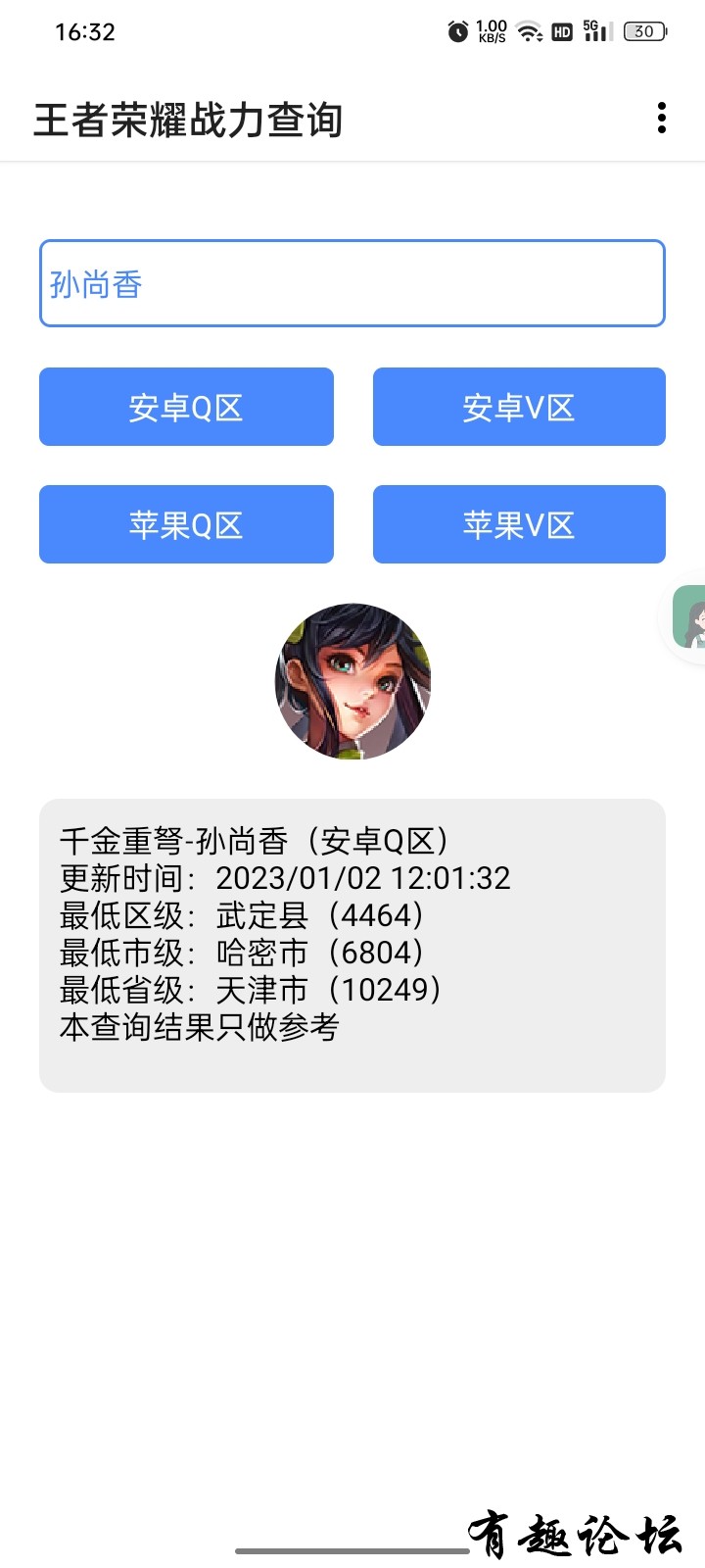 1673270162582.jpg