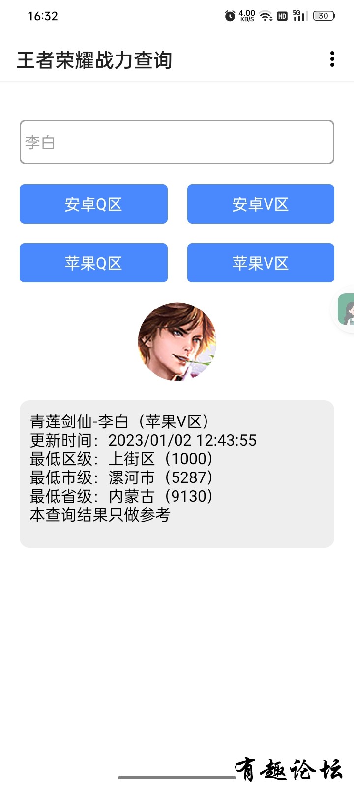1673270160858.jpg