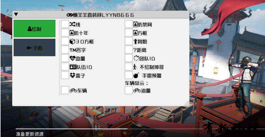 QQ截图20230110222519.png