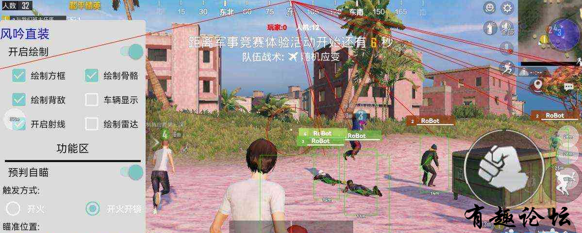 QQ截图20230113133048.png