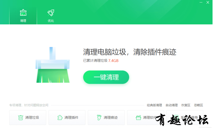 QQ截图20230115010131.png