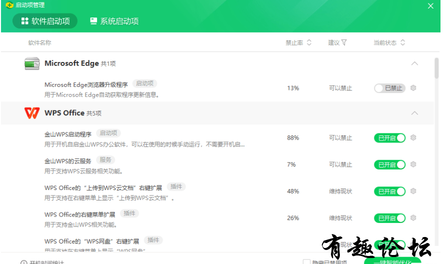 QQ截图20230115010145.png