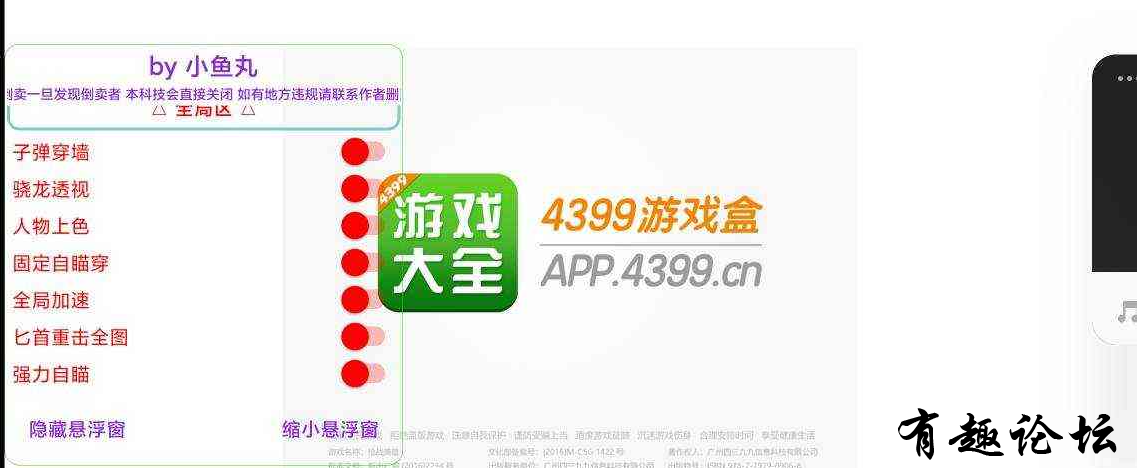QQ截图20230116142047.png