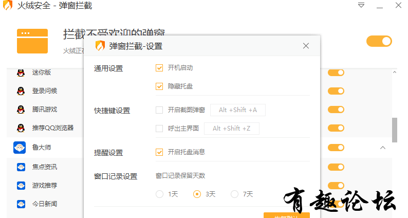 QQ截图20230118004111.png