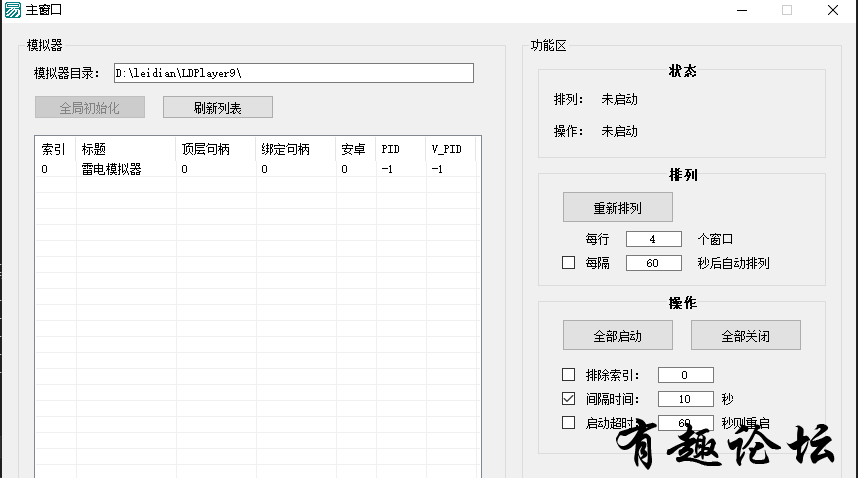QQ截图20230118005400.png