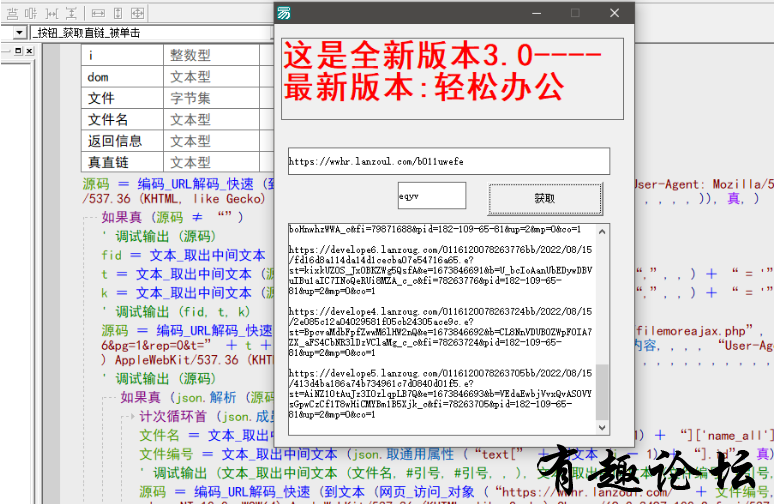 QQ截图20230118010538.png