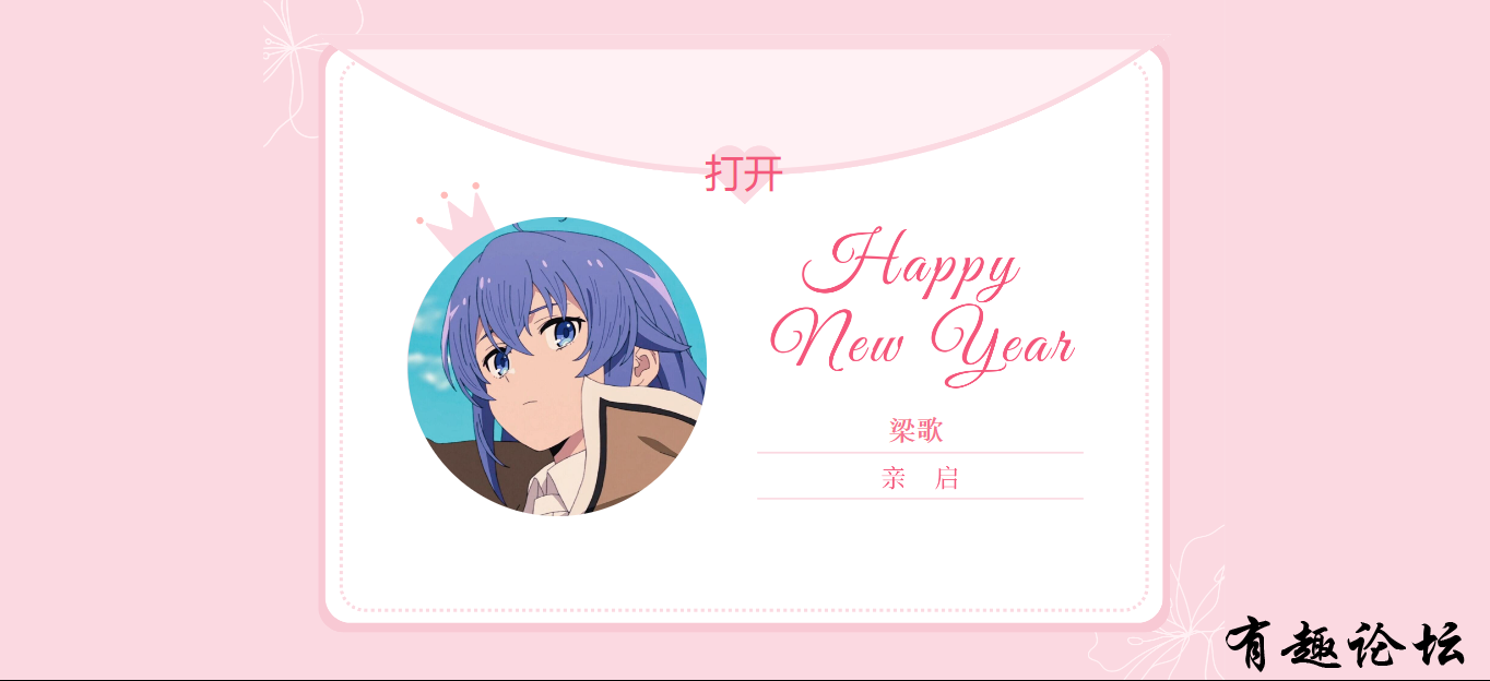 QQ截图20230118012628.png