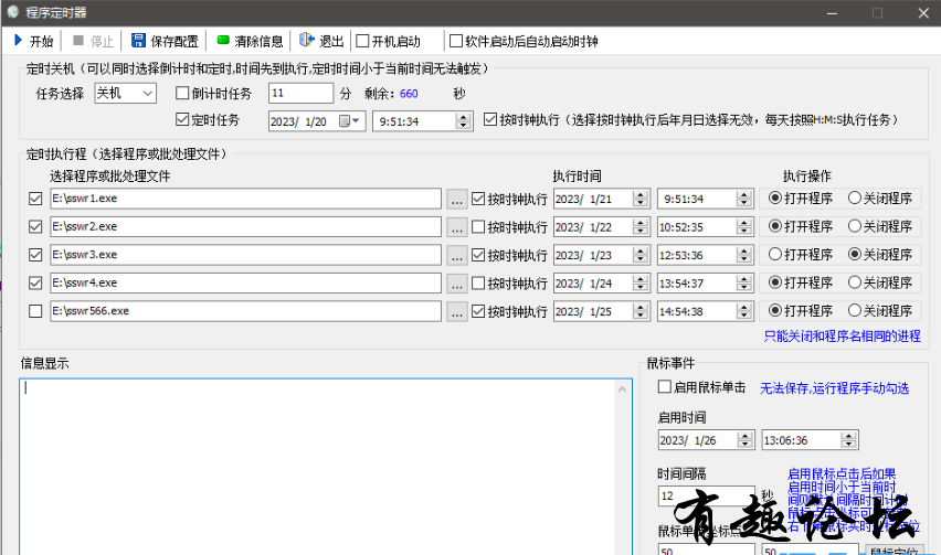 QQ截图20230126224339.png