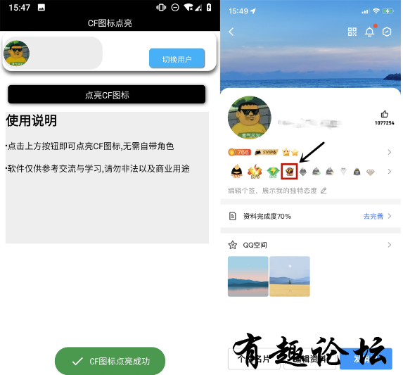 QQ截图20230126231040.png