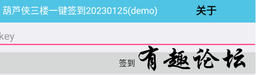 QQ截图20230127231209.png