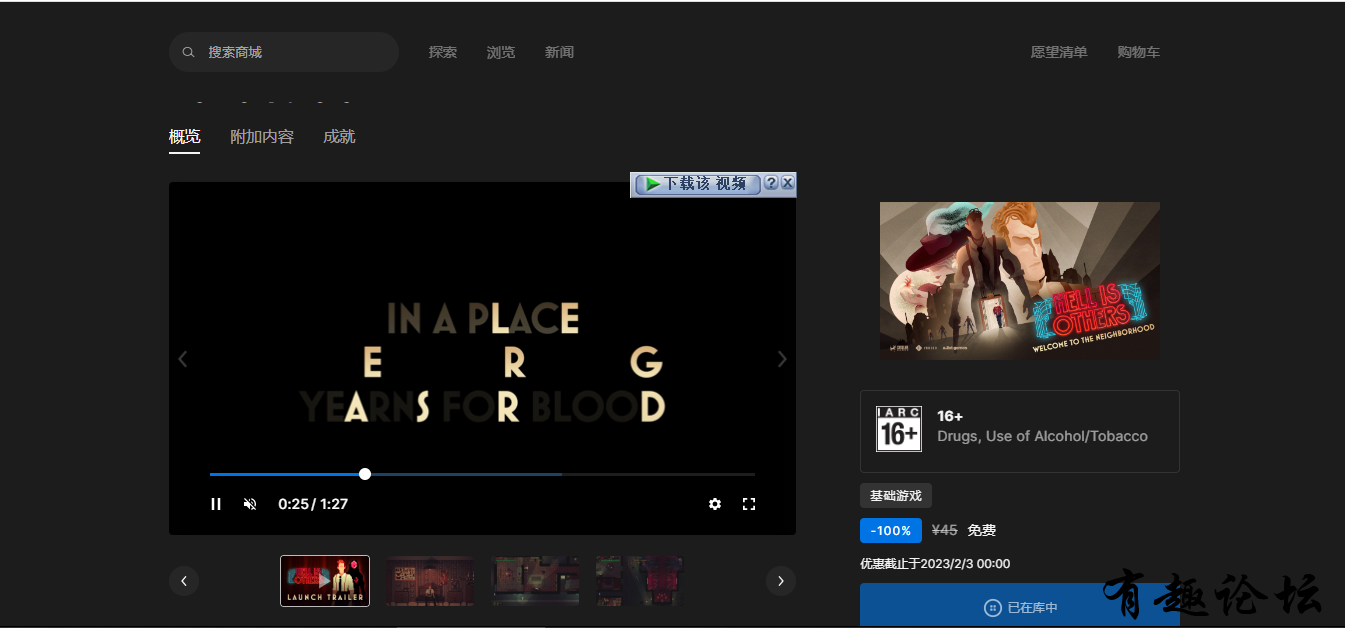 QQ截图20230127232621.png