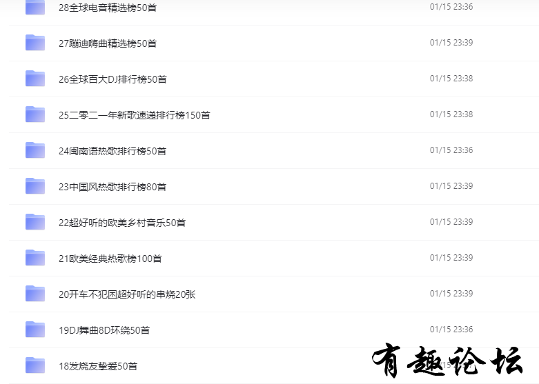 QQ截图20230127233219.png