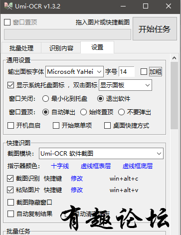 QQ截图20230129135209.png