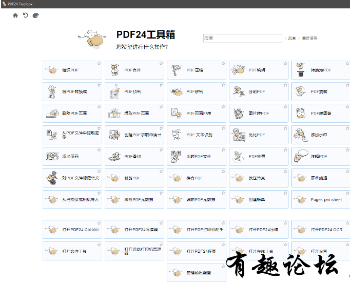 QQ截图20230129140828.png