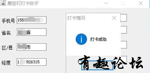 QQ截图20230129142333.png