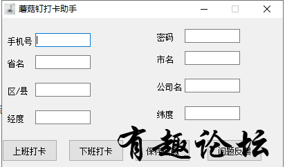 QQ截图20230129142425.png