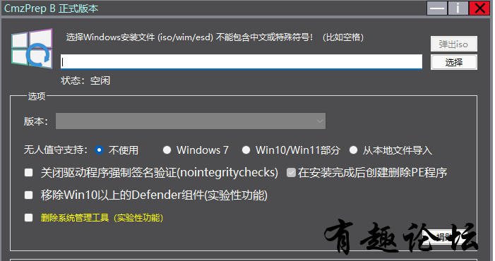 QQ截图20230131224851.png