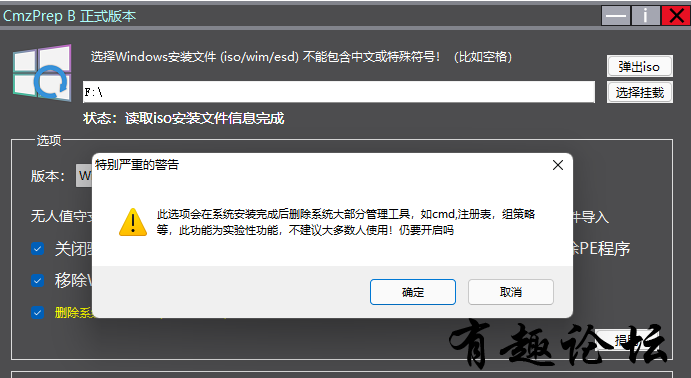 QQ截图20230131224927.png