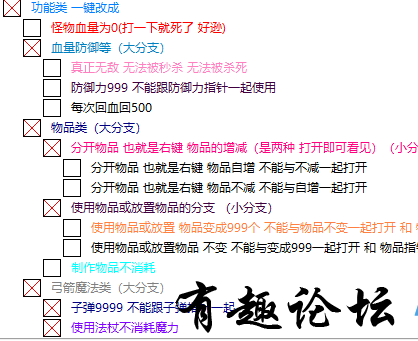 QQ截图20230131225300.png