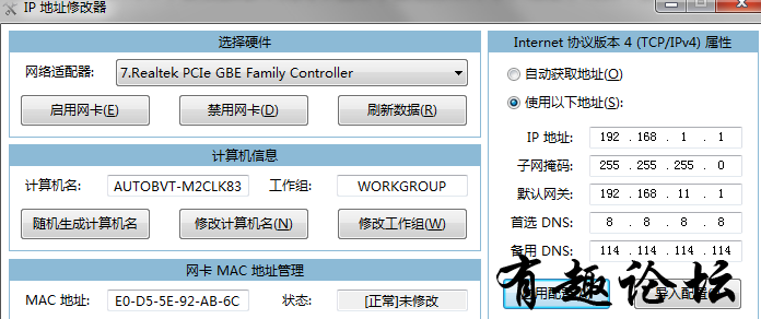 QQ截图20230131233016.png