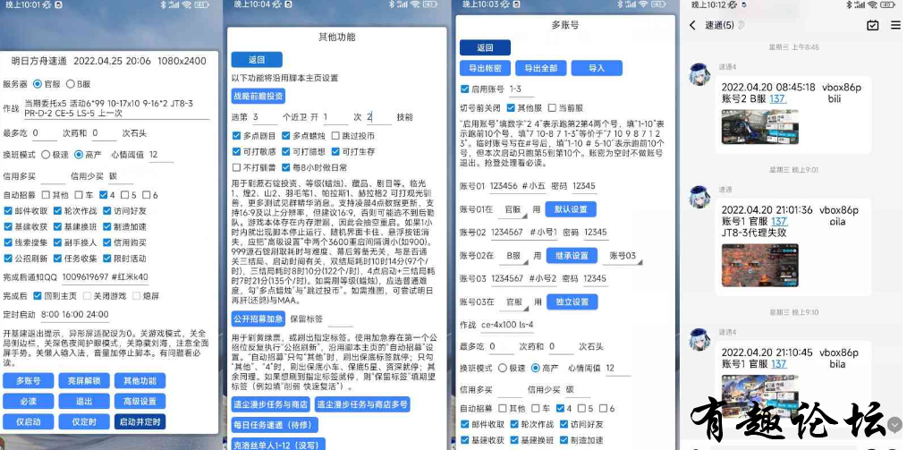 QQ截图20230131234028.png