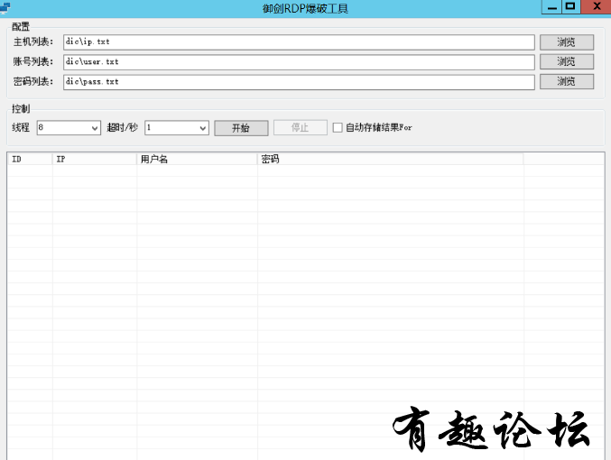 QQ截图20230201002354.png