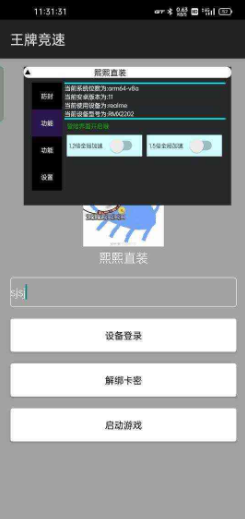 QQ截图20230202203453.png