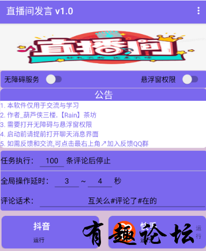 QQ截图20230204141727.png