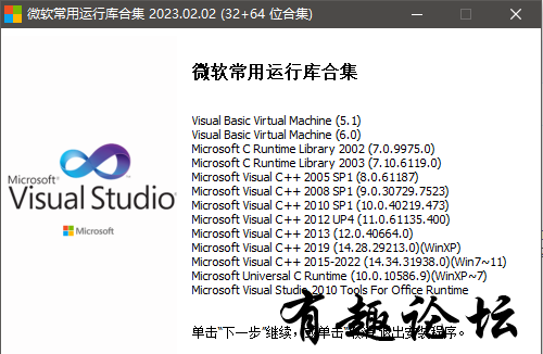 QQ截图20230204202847.png