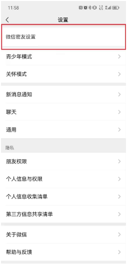 QQ截图20230206012938.png