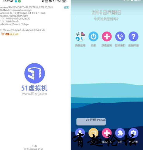 QQ截图20230206134218.png
