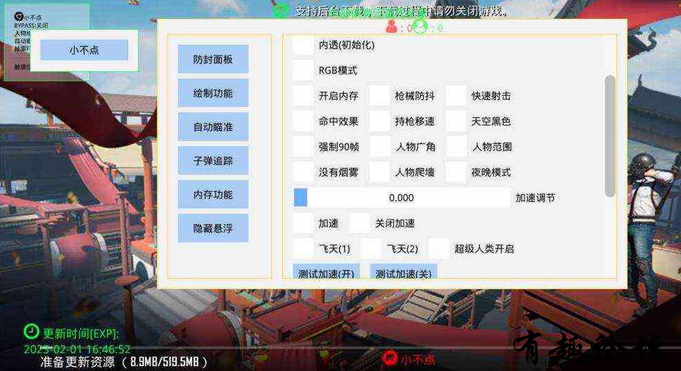 QQ截图20230206134442.png
