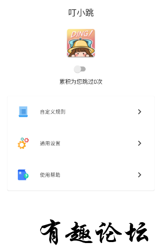 QQ截图20230207143119.png