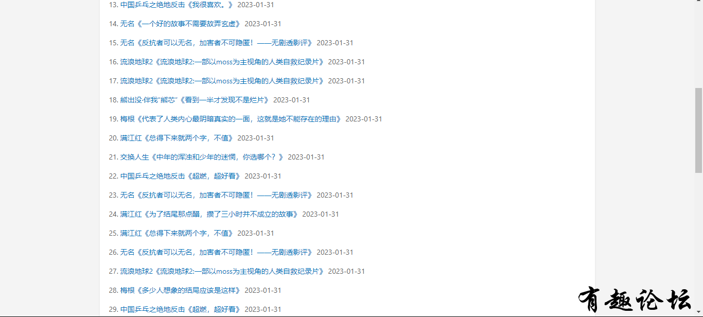 QQ截图20230207143306.png