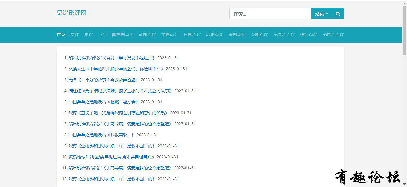 QQ截图20230207143258.png
