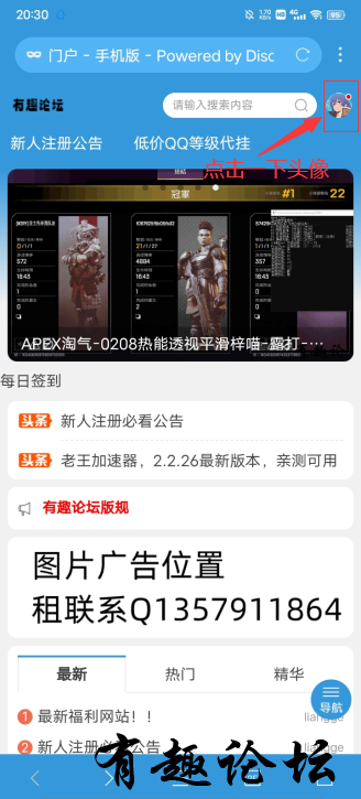 QQ截图20230208203220.png