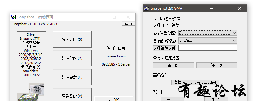 QQ截图20230210131006.png